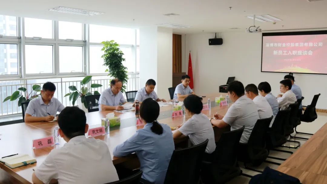 新起点、新梦想、新作为│英国威廉希尔官网组织召开新员工入职座谈会