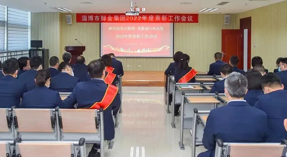 “三提三争”开新局！英国威廉希尔官网表彰先进，奋勇争先，吹响冲锋号！